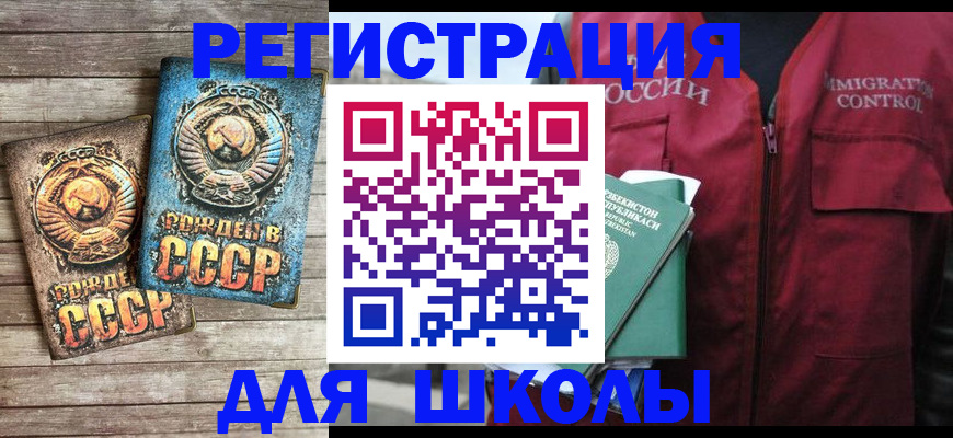 форма 3 в Урайе
